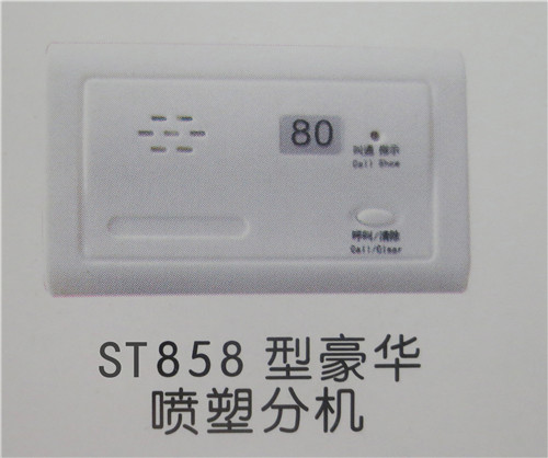 豪華噴塑分機(jī)